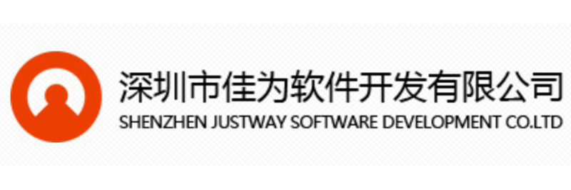 深圳软件开发:打造企业创新翅膀
