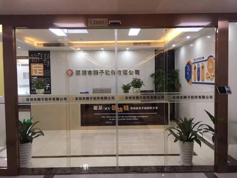 深圳软件开发选购指南:打造属于你的智能生活!